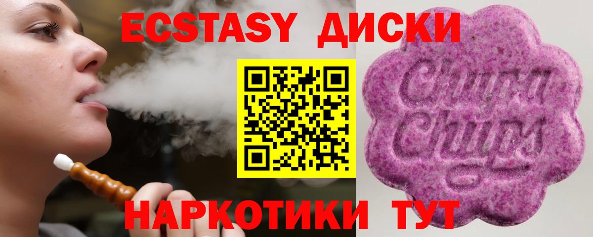 Ecstasy louis Vuitton Нефтекумск