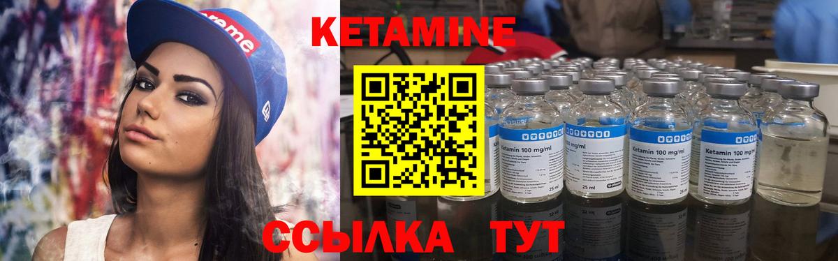 Кетамин VHQ  Кетамин VHQ  ссылка на мегу сайт  Вход с VPN  Нефтекумск 