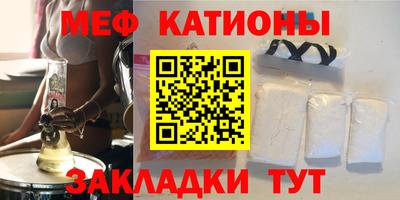 бутират Донецк