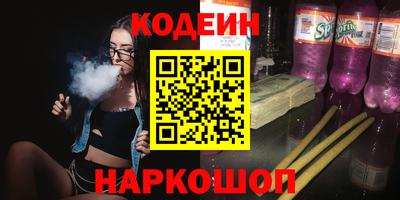 бутират Донской