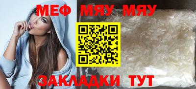 бутират Донской