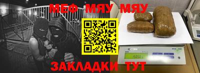 бутират Донской