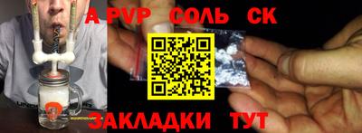 бутират Донской