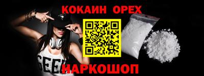 бутират Донецк