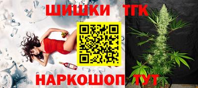 бутират Донецк