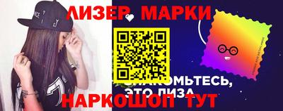 бутират Донецк