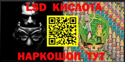 бутират Донецк