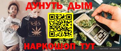 бутират Донецк