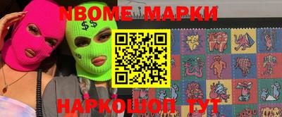 бутират Донецк