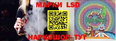 бутират Донецк
