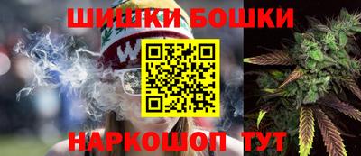 бутират Донецк