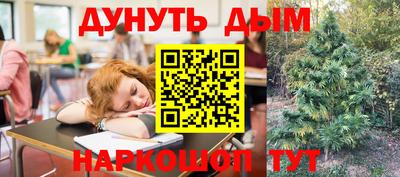 бутират Донской