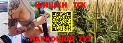 бутират Донецк