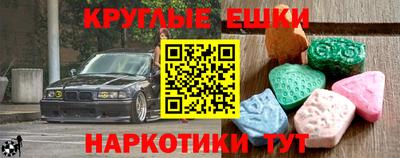 бутират Донской