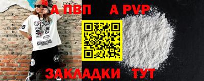 бутират Донской