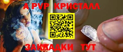 бутират Донской