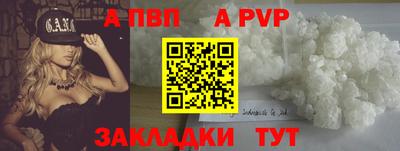 бутират Донской