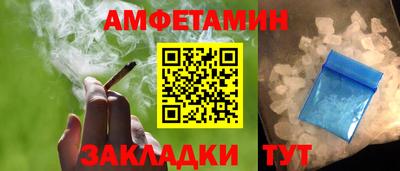 бутират Донской