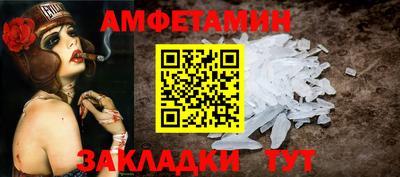 бутират Донской