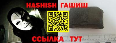 бутират Донской