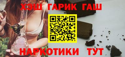 бутират Донецк