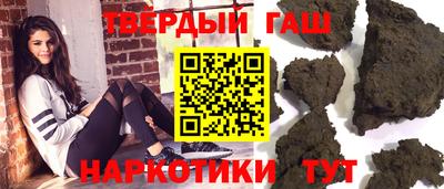 бутират Донецк