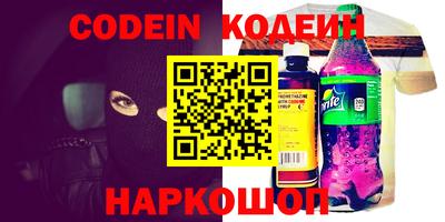 альфа пвп Дубна
