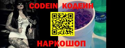 бутират Донецк