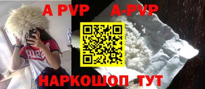 бутират Донецк