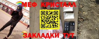 бутират Донецк