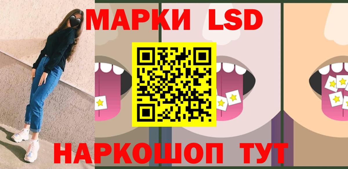 Нефтекумск  Лсд 25 экстази кислота  Вход с VPN 