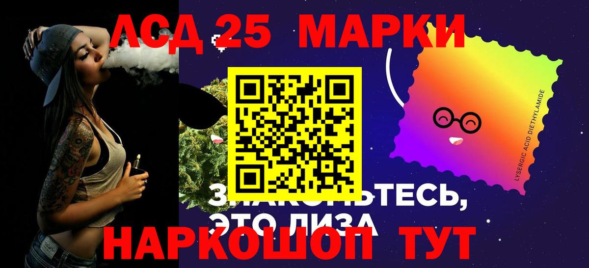 Нефтекумск  ГЕРОИН  Вейп ТГК  ЭКСТАЗИ  ГАШИШ  КЕТАМИН  Меф МЯУ МЯУ кристаллы  Лсд 25  Где купить наркотики?  Конопля  Вход с VPN  Кокаин 