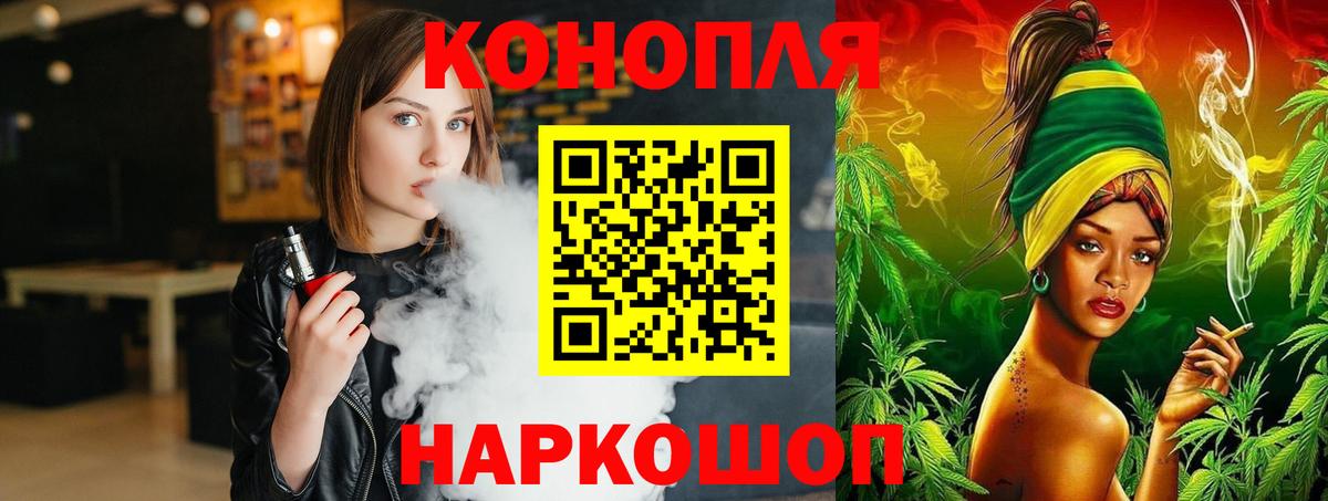 Нефтекумск  Каннабис MAZAR  Бошки Шишки VHQ  Вход с VPN  Шишки марихуана тримм 