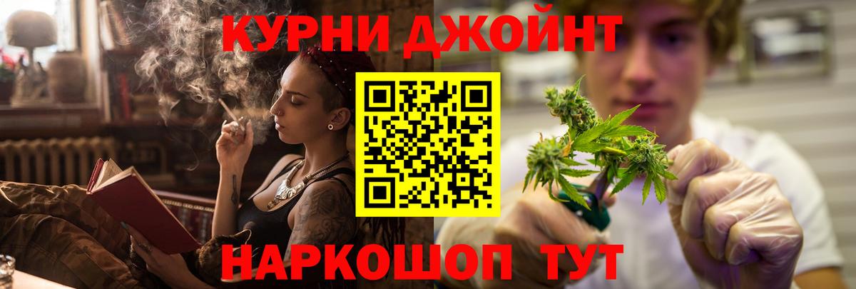 Бошки марихуана индика Нефтекумск